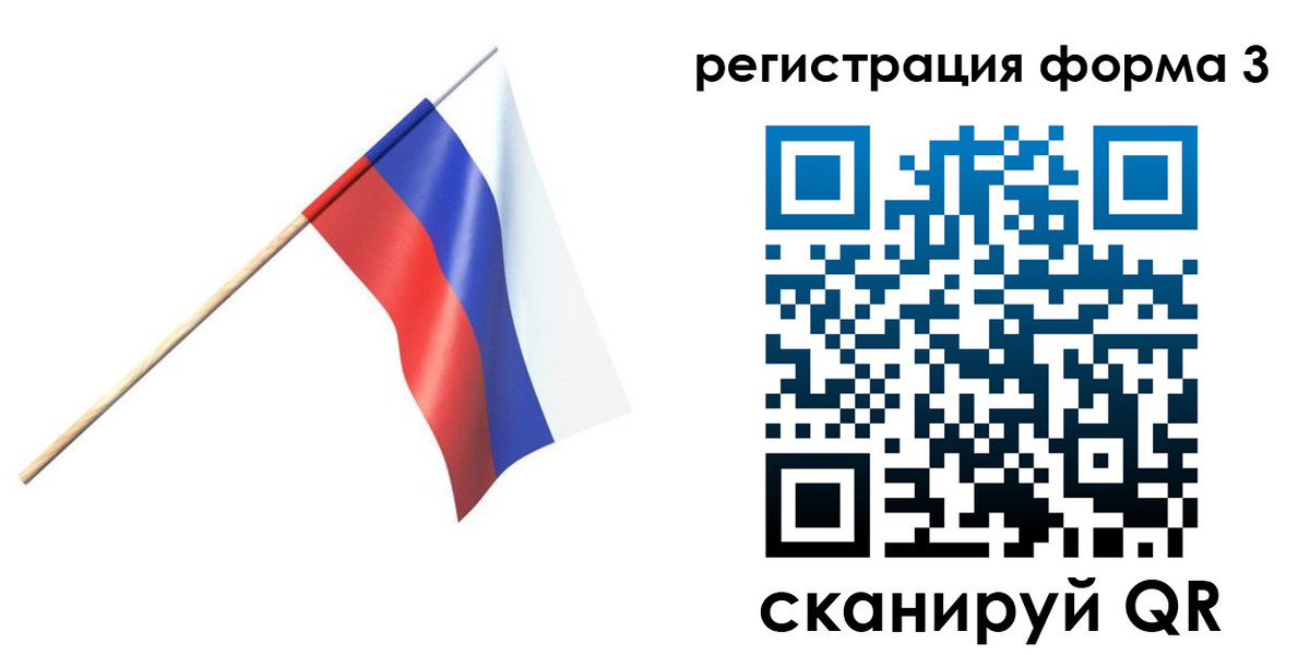 временная регистрация госуслуги в Салавате